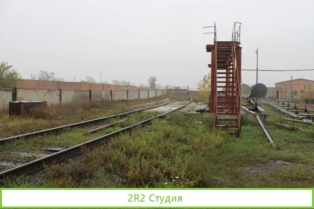 Нефтебаза