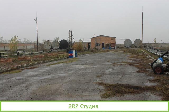 Нефтебаза