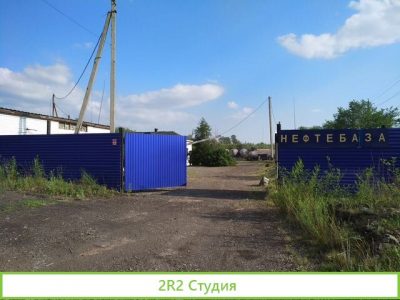 Нефтебаза,склад гсм в г. Магнитогорске