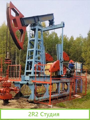 Нефтяное месторождение
