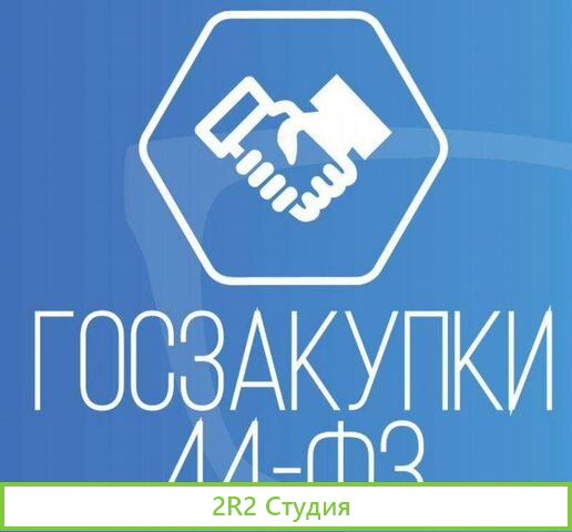 Необходимы инвестиции в бизнес
