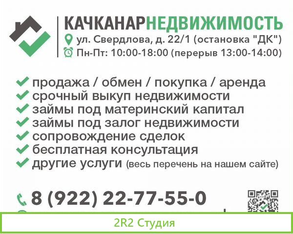 Необходимы инвестиции в бизнес