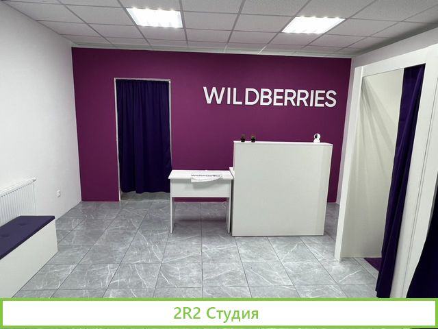 Нежилое помещение 51 м2 пвз Wildberries