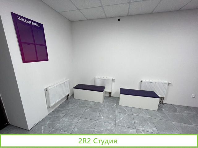 Нежилое помещение 51 м2 пвз Wildberries