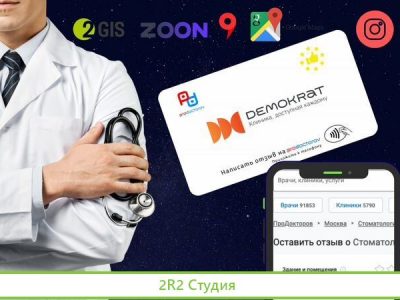 Nfc карты для клиник, салонов и барбершопов
