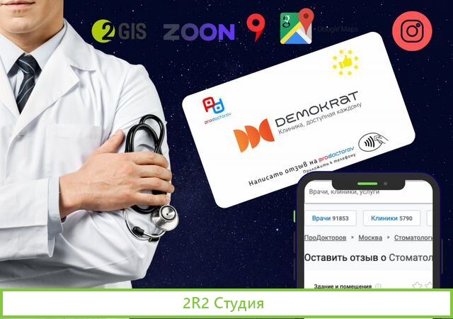 Nfc карты для клиник, салонов и барбершопов
