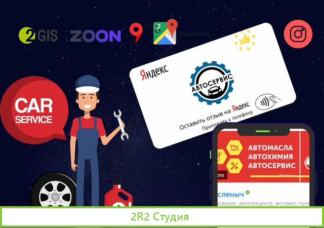 Nfc карты для клиник, салонов и барбершопов
