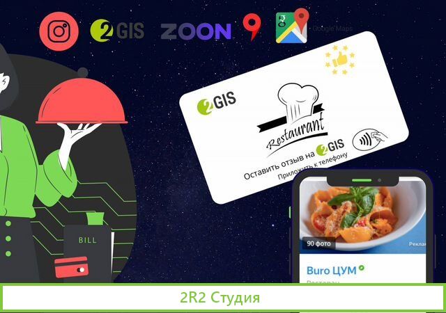 Nfc карты для клиник, салонов и барбершопов