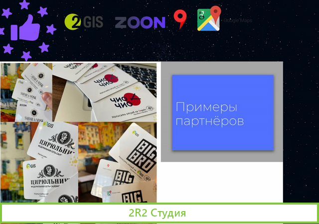 Nfc карты для клиник, салонов и барбершопов