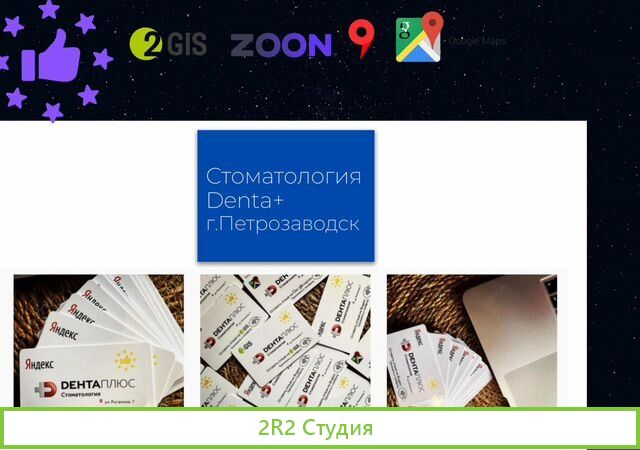 Nfc карты для клиник, салонов и барбершопов