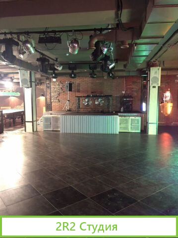 Ночной клуб