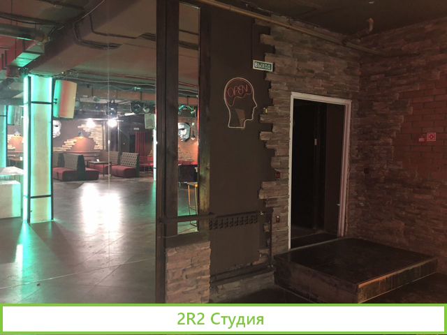 Ночной клуб