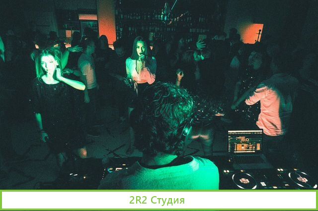 Ночной клуб/караоке/кальянная