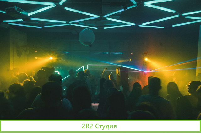 Ночной клуб/караоке/кальянная