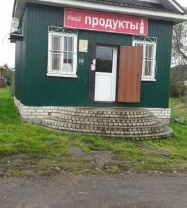 Новый Магазин с оборудованием