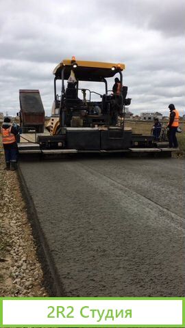 Новый немецкий завод по производству бетона