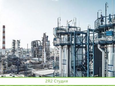 Нпз действующий