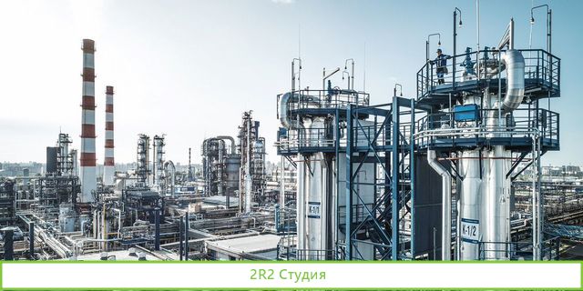 Нпз действующий