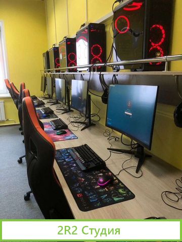 Оборудование для кибер-клуба