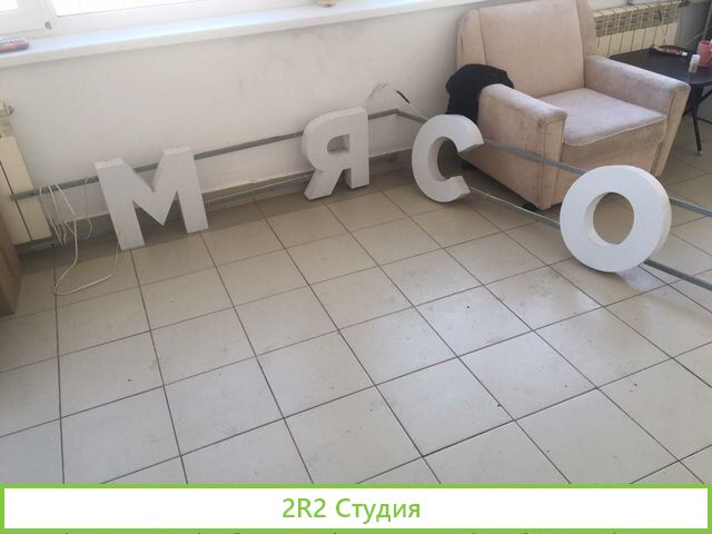 Оборудование для мясного магазина