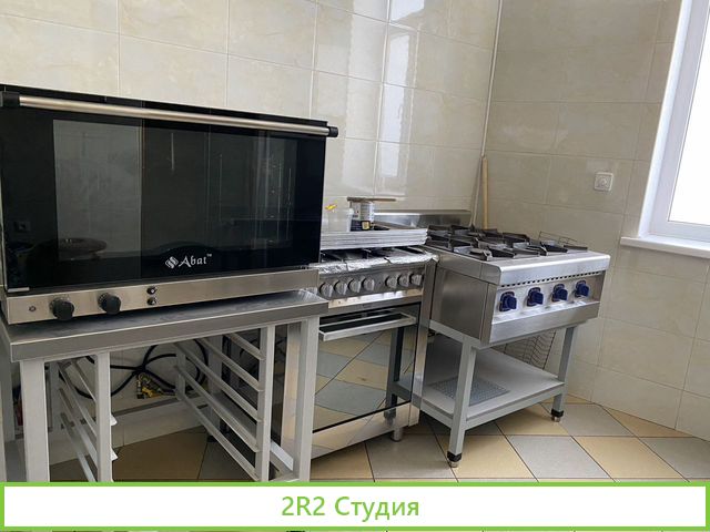 Оборудование для столовой