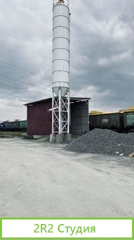 Оборудование для выгрузки вагонов-цементовозов