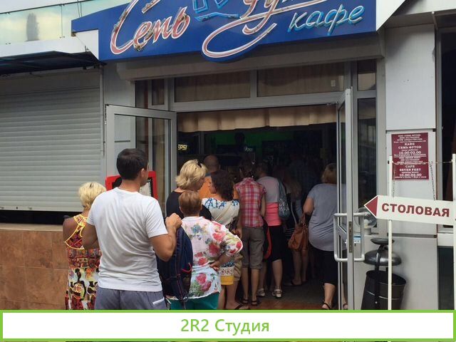 Оборудованная Столовая на лето 2022