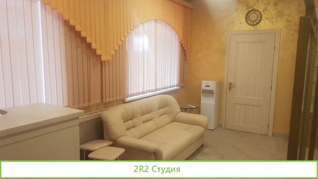 Оборудованный Салон красоты