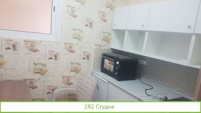 Оборудованный Салон красоты