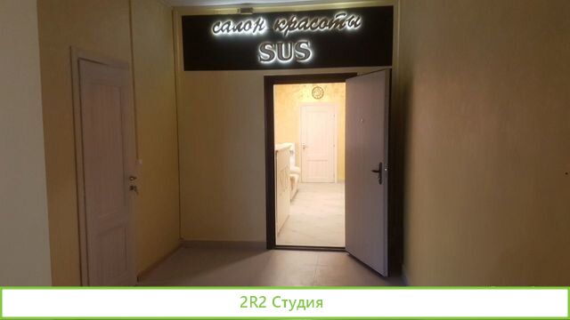 Оборудованный Салон красоты