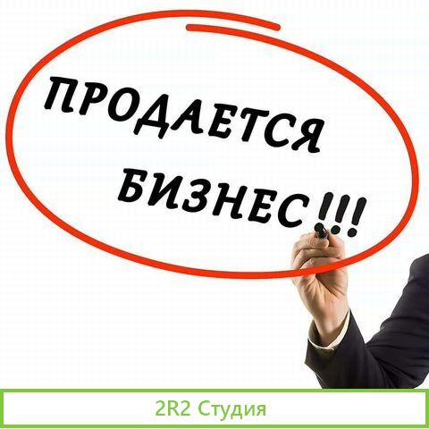 Общепит