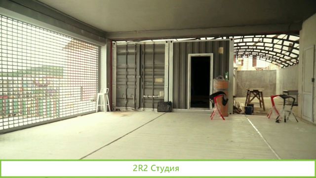 Общепит 200м2