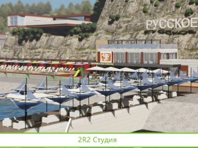 Общепит на пляже 2022 год