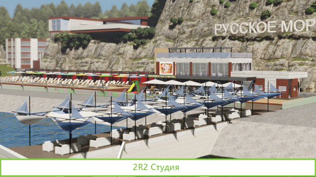 Общепит на пляже 2022 год