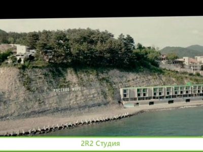 Общепит на пляже в аренду. Сезон 2022