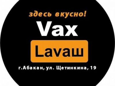 Общественное питание