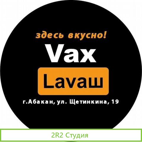 Общественное питание