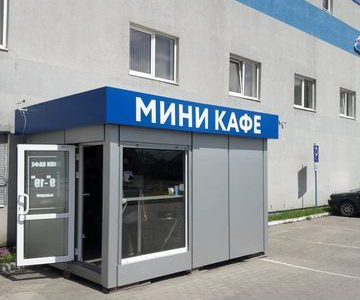 Общественное питание