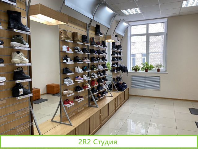Обувной шоурум