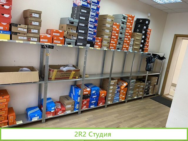 Обувной шоурум