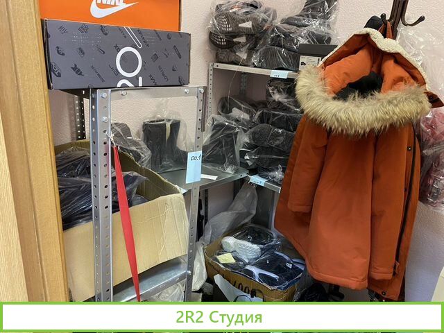 Обувной шоурум