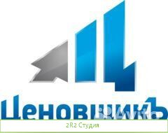 Оценочная компания