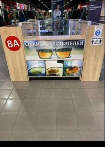 Очки оптика
