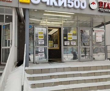 Очки оптика