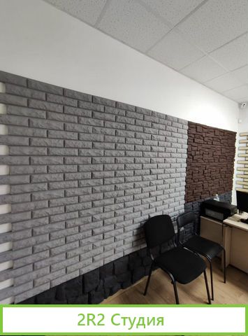 Офис продаж Роял Брик. Бизнес под ключ