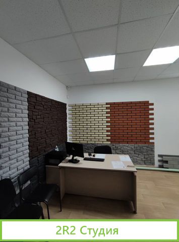Офис продаж Роял Брик. Бизнес под ключ