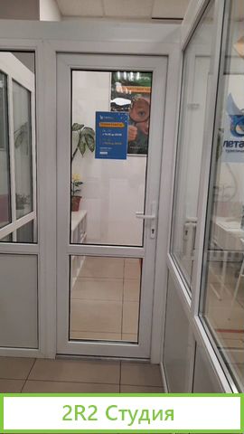 Офис Слетать.ру