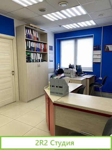 Офис, Уральских рабочих ул., 44А