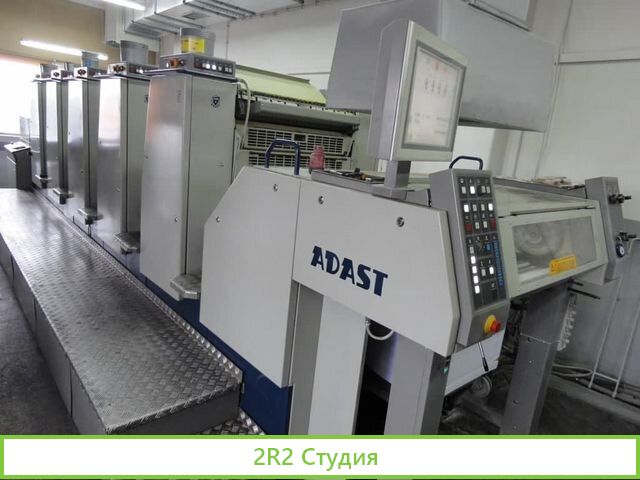 Офсетная типография полного цикла