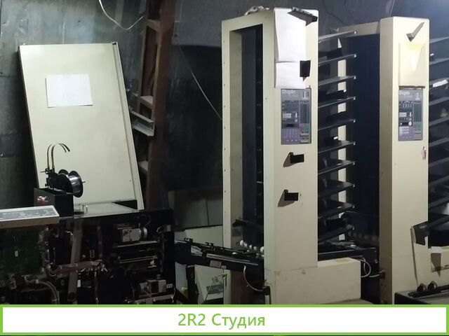 Офсетная типография полного цикла